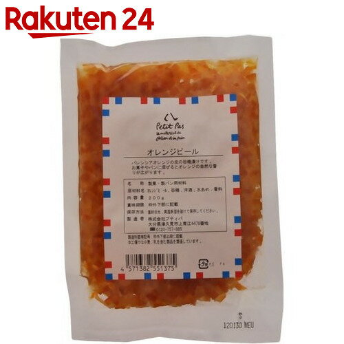 プティパ オレンジピール 200g【楽天24】[プ
