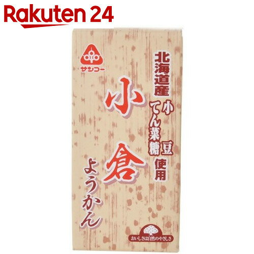 サンコー 小倉ようかん 58g【楽天24】[サンコー 羊羹(ようかん) お菓子]...:rakuten24:10244833