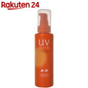 デープロテクター UV ミルク 120ml