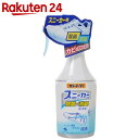 オドイーター 除菌 消臭ミスト スニーカー用 250ml