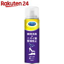 ドクターショール 消臭抗菌 靴スプレー 無香 150ml【x...