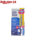 ボシュロム レニュー フレッシュ トラベルパック 60ml(レンズケース付き)
