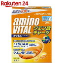 アミノバイタル クエン酸 チャージウォーター レモン味 500ml用 10g×20本【イチオシ】