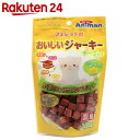 フェレットのおいしいジャーキー チーズ入り 100g