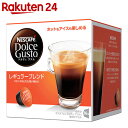 ネスレ ネスカフェ ドルチェ グスト 専用カプセル レギュラーブレンド 16個入り 16杯分 LNG16001【イチオシ】