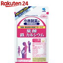 小林製薬 葉酸 鉄 カルシウム 90粒...