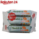 ペット用ウェットシート 80枚×3個入り【bosai_9】