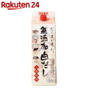 マエカワ だし屋が造った無添加白だし しあわせ 300ml【楽天24】★税抜1880円以上送料無料★[マエカワ 白だし]