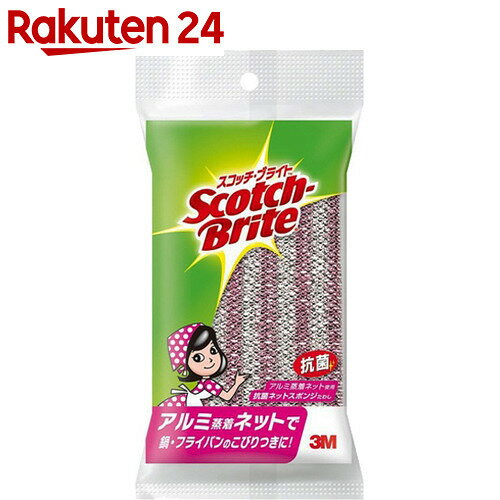 3M スコッチブライト キッチンスポンジ 抗菌アルミネット NT-02K【楽天24】【あす…...:rakuten24:10115313