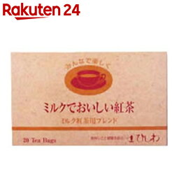 ひしわ ミルクでおいしい 紅茶 20袋【楽天24】【あす楽対応】[ひしわ アッサム お茶 ティーバッグ 紅茶]