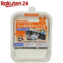 Kireidea グリル受皿吸水マット 大型 5組入...