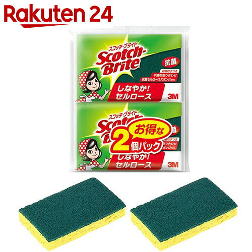 3M キッチンスポンジ スコッチブライト 抗菌セルローススポンジたわし 2個パック【楽天2…...:rakuten24:10209864