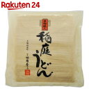 稲庭吟祥堂本舗 稲庭うどん切落とし 600g