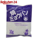焼ミョウバン 30g