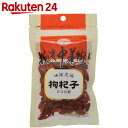 耀盛號 枸杞子(クコの実) 50g