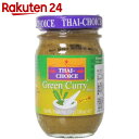 タイチョイス グリーンカレーペースト 110g【楽