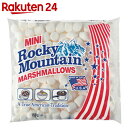 エスビーグローバル ロッキーマウンテン プチマシュマロ 150g【stamp_cp】【stamp_006】