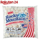 エスビーグローバル ロッキーマウンテン プチマシュマロ 150g【楽天24】【あす楽対応】[エスビーグローバル マシュマロ お菓子]