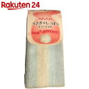 うさぎのしっぽのボディタオル ブルー【楽天24】[