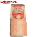 うさぎのしっぽのボディタオル ピンク【楽天24】[