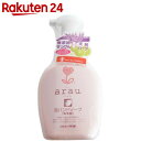 arau.(アラウ) 泡ハンドソープ 本体 300ml