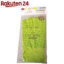 キュキュラ ライトグリーン【楽天24】[キュキュラ お掃除手...