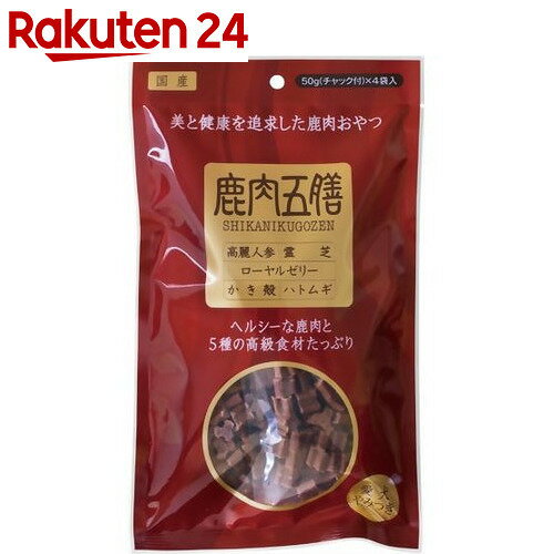 鹿肉五膳 200g【楽天24】[オリエント商会 鹿・ジャーキー(犬用)]...:rakuten24:10225838