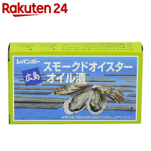 広島 スモークドオイスターオイル漬 70g【楽天24】[広島 珍味(おつまみ)]...:rakuten24:10207587