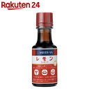 明治屋 レモン 30ml
