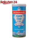 アルペンザルツ 岩塩 500g...