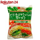 桜井食品 ベジタリアンのためのラーメン みそ 100g