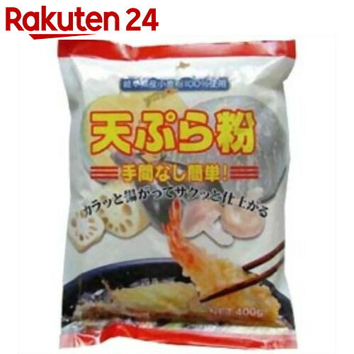 桜井食品 天ぷら粉 400g【楽天24】[桜井食品 天ぷら粉]...:rakuten24:10214139