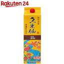 久米仙 紙パック 25度 1800ml