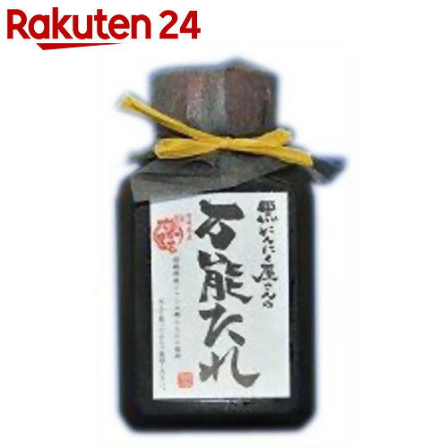 黒にんにく屋さんの万能たれ 200g【楽天24】【あす楽対応】[くろまる(もみき) 焼肉のたれ]...:rakuten24:10343951