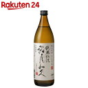 吹上焼酎 鉄腕伝説 稲尾和久 芋焼酎 24度 900ml