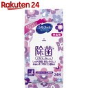 シルコット 除菌ウェットティッシュ アルコールタイプ 外出用...