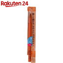 セザンヌ リップペンシル01 コーラル・ベージュ系【楽天24...