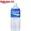 ポカリスエット 2L×6本【イチオシ】