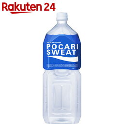 ポカリスエット 2L×6本【楽天24】【ケース販売】[大塚製薬 ポカリスエット スポーツドリンク(飲料) 熱中症対策]【pcr06nm】【イチオシ】