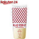 キユーピー マヨネーズ 1kg