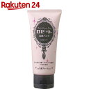 ロゼット 洗顔パスタ 白泥リフト 120g【楽天24】[ロゼ...