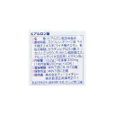 DHC ヒアルロン酸 20日分 40粒【楽天24】[DHC ヒアルロン酸]