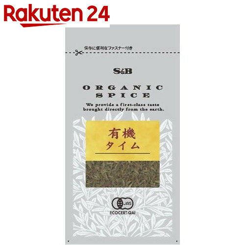 有機タイム 袋入り 5g【楽天24】[S&Bスパイス タイム(スパイス)]...:rakuten24:10328952