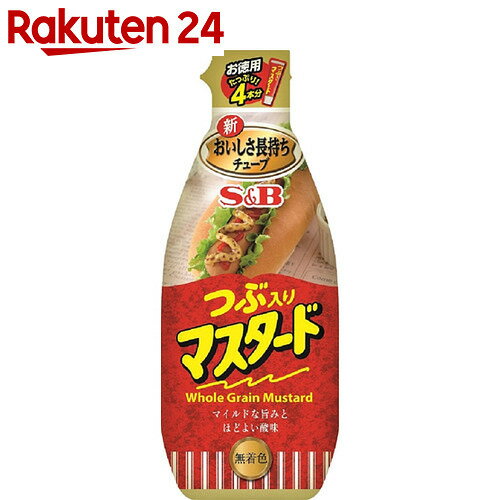 つぶ入りマスタード お徳用 175g【楽天24】【あす楽対応】[S&Bスパイス からし・マ…...:rakuten24:10212089