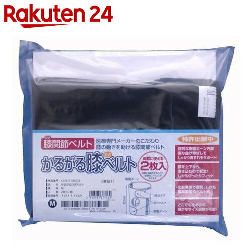 竹虎 かるがる膝ベルト ブラック M 1枚入