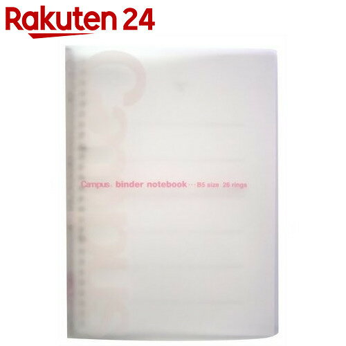 コクヨ スリムバインダー ピンク B5 26穴【楽天24】[コクヨ ファイル・バインダーB…...:rakuten24:10347381