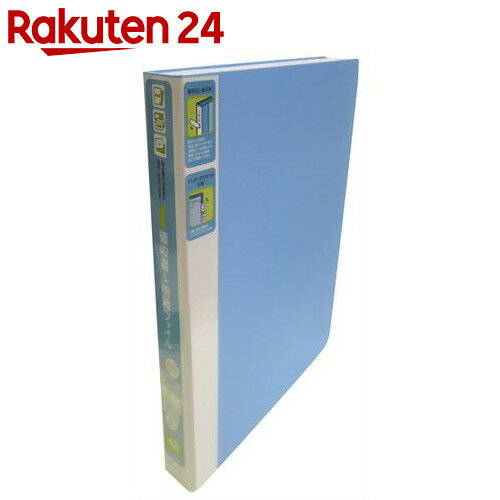 コクヨ 領収書&明細ファイル A4 48ポケット ブルー【楽天24】[コクヨ ファイル・バ…...:rakuten24:10116714