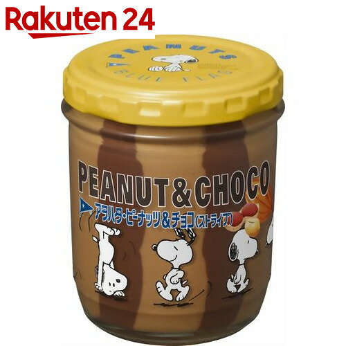 アヲハタ ピーナッツ&チョコ(ストライプ) 160g【HOF13】【rank_review】