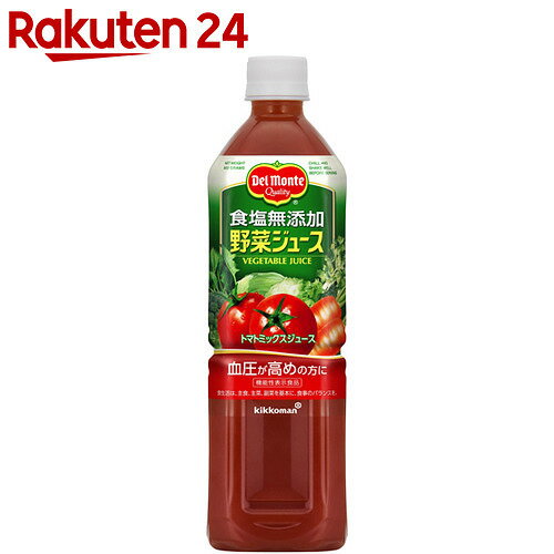 デルモンテ 食塩無添加野菜ジュース 900g×12本【楽天24】【ケース販売】[デルモンテ…...:rakuten24:10207647