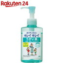キレイキレイ うがい薬 フルーツミントアップル味 200ml...